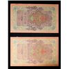 Image 2 : 1909 Imperial Russia 10 Ruble Note P# 11C Grades Choice AU/BU Slider