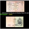 Image 1 : 1909 Imperial Russia 25 Rubles Note P# 12B Grades vf+