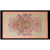 Image 3 : 1909 Imperial Russia 10 Ruble Note P# 11C Grades Choice AU/BU Slider