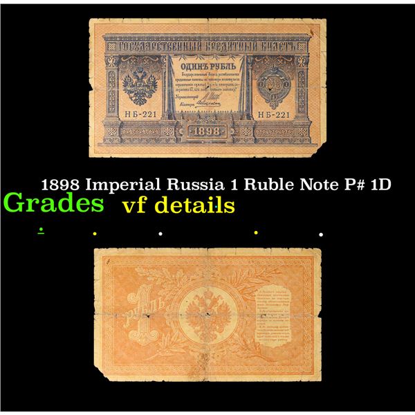 1898 Imperial Russia 1 Ruble Note P# 1D Grades vf details