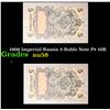 Image 1 : 1909 Imperial Russia 5 Ruble Note P# 10B Grades Choice AU/BU Slider