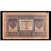 Image 2 : 1898 Imperial Russia 1 Ruble Note P# 1D Grades vf++