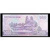 Image 3 : 2002 Upper Korea 5,000 Won Note P# 46C Grades Gem CU