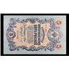 Image 2 : 1909 Imperial Russia 25 Rubles Note P# 12B Grades Select CU