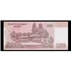 Image 3 : 2009 Upper Korea 5,000 Won Note P# 66A Grades Gem CU