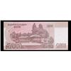 Image 3 : 2009 Upper Korea 5,000 Won Note P# 66A Grades Gem CU