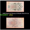 Image 1 : 1909 Imperial Russia 10 Ruble Note P# 11c Grades vf+