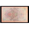 Image 3 : 1909 Imperial Russia 10 Ruble Note P# 11c Grades vf+