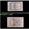 Image 1 : 1909 Imperial Russia 25 Rubles Note P# 12B Grades Select CU
