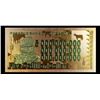Image 3 : 2010 Zimbabwe 5 Octillion Dollars Note Grades Gem+ CU