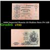 Image 1 : 1909 Imperial Russia 25 Rubles Note P# 12B Grades vf++
