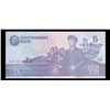 Image 2 : 1992 Upper Korea 5 Won Note P# 40B Grades Gem CU