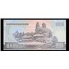 Image 3 : 2002 Upper Korea 5,000 Won Note P# 45b Grades Gem CU