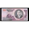 Image 2 : 2002 Upper Korea 5,000 Won Note P# 46c Grades Gem CU