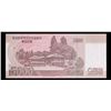 Image 3 : 2009 Upper Korea 5,000 Won Note P# 66A Grades Gem CU