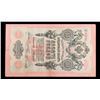 Image 2 : 1909 Imperial Russia 10 Ruble Note P# 11c Grades xf+