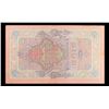 Image 3 : 1909 Imperial Russia 10 Ruble Note P# 11c Grades xf+