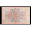 Image 3 : 1909 Imperial Russia 10 Ruble Note P# 11c Grades xf+