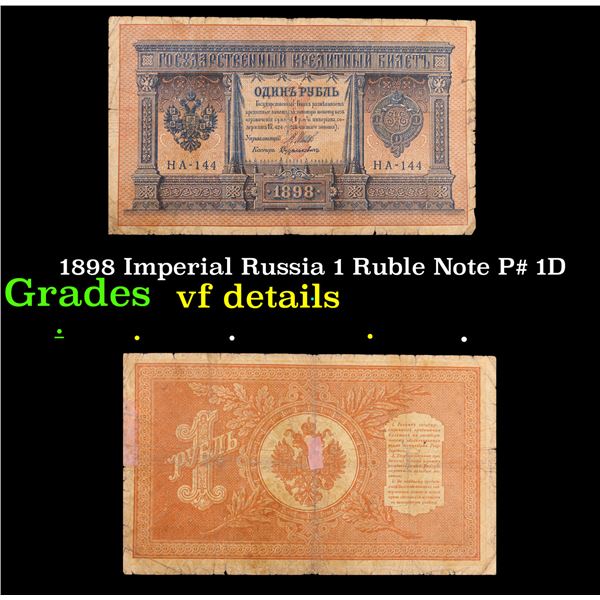 1898 Imperial Russia 1 Ruble Note P# 1D Grades vf details