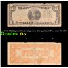 1942 Philippines Under Japanese Occupation 5 Peso note P# 107A Grades f+