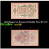 Image 1 : 1909 Imperial Russia 10 Ruble Note P# 11C Grades Choice AU/BU Slider
