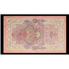 Image 3 : 1909 Imperial Russia 10 Ruble Note P# 11C Grades Choice AU/BU Slider