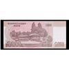 Image 3 : 2009 Upper Korea 5,000 Won Note P# 66A Grades Gem CU