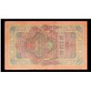 Image 2 : 1909 Imperial Russia 10 Ruble Note P# 11C Grades vf++