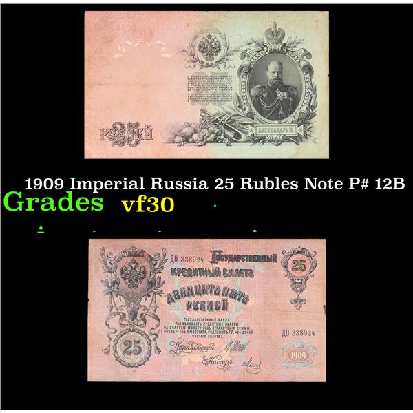 1909 Imperial Russia 25 Rubles Note P# 12B Grades vf++