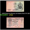 Image 1 : 1909 Imperial Russia 25 Rubles Note P# 12B Grades vf++