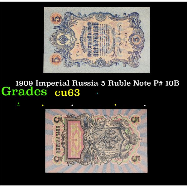 1909 Imperial Russia 5 Ruble Note P# 10B Grades Select CU