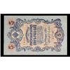 Image 2 : 1909 Imperial Russia 5 Ruble Note P# 10B Grades Select CU