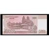 Image 3 : 2009 Upper Korea 5,000 Won Note P# 66S Grades Gem+ CU