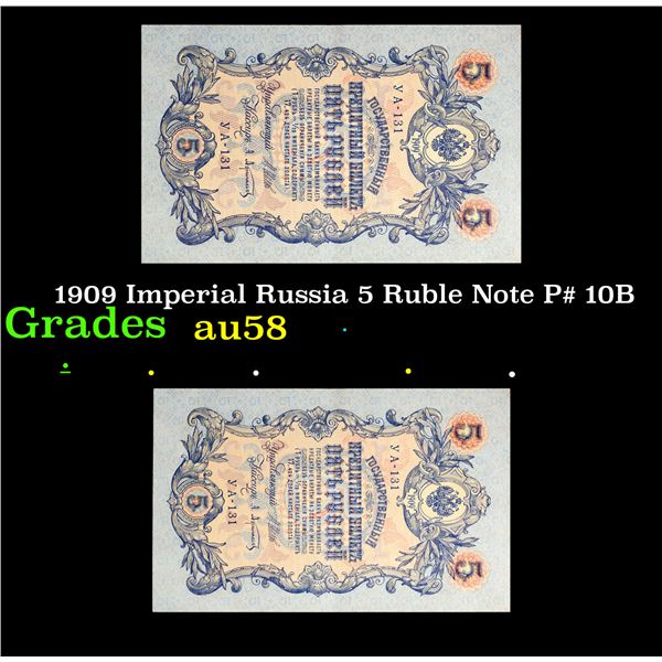 1909 Imperial Russia 5 Ruble Note P# 10B Grades Choice AU/BU Slider