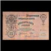 Image 1 : 1909 Imperial Russia 25 Rubles Note P# 12B Grades vf details