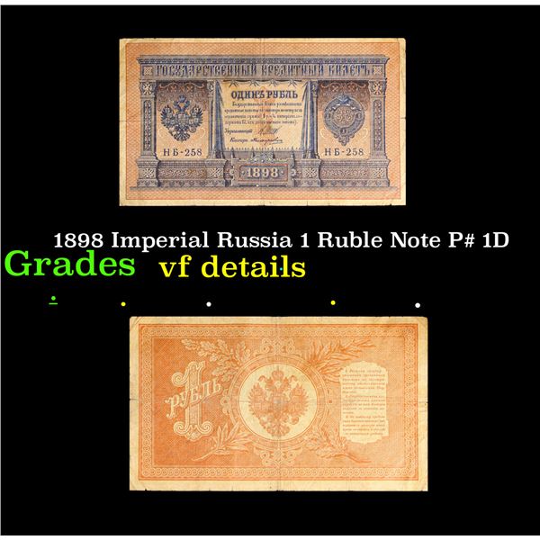 1898 Imperial Russia 1 Ruble Note P# 1D Grades vf details