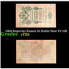 Image 1 : 1909 Imperial Russia 10 Ruble Note P# 11B Grades vf+