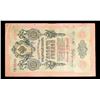 Image 2 : 1909 Imperial Russia 10 Ruble Note P# 11B Grades vf+