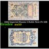 Image 1 : 1909 Imperial Russia 5 Ruble Note P# 10B Grades Select AU