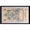 Image 2 : 1909 Imperial Russia 5 Ruble Note P# 10B Grades Select AU