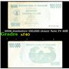 Image 1 : 2006 Zimbabwe 100,000 Dolalr Note P# 48B Grades xf