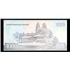 Image 3 : 2002 Upper Korea 1,000 Won Note P# 45B Grades Gem++ CU