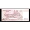 Image 3 : 2009 Upper Korea 5,000 Won Note P# 66S Grades Gem+ CU