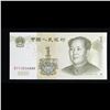 Image 2 : 1999 China 1 Yuan Note P# 895D Grades Gem CU