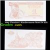 Image 1 : 1991 Ukraine 1 Karbovanets Note P# 81A Grades Gem CU
