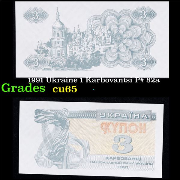 1991 Ukraine 1 Karbovantsi P# 82a Grades Gem CU