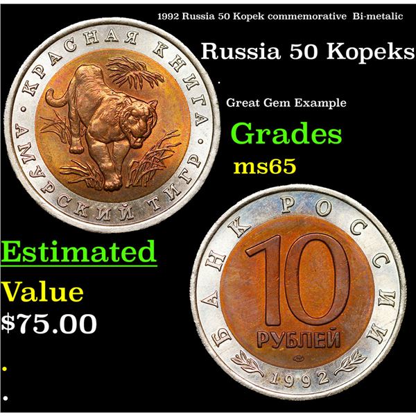 1992 Russia 50 Kopek commemorative  Bi-metalic Grades GEM Unc