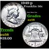 Image 1 : 1949-p Franklin Half Dollar 50c Grades Choice AU/BU Slider