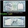 Image 1 : 2019 Nepal 50 Rupees Note Grades Gem CU