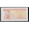 Image 2 : 1991 Ukraine 1 Karbovanets Control Coupon Issue Banknote P# 81a Grades Choice CU